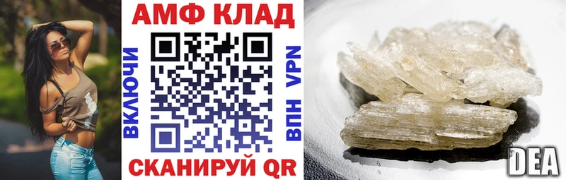 нарко площадка официальный сайт  Кондрово  АМФ VHQ 
