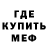 АМФЕТАМИН 97% Elen K