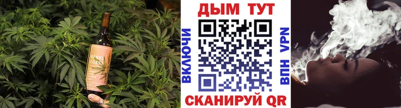 Еда ТГК марихуана  Кондрово 