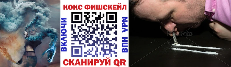 Кокаин Columbia  Кондрово 