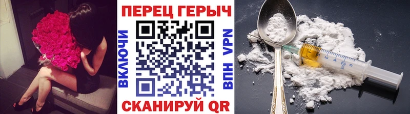 ГЕРОИН гречка  blacksprut ссылка  Кондрово  купить наркоту 