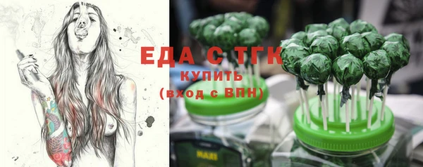 прущая мука Балахна
