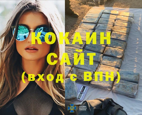 прущая мука Балахна