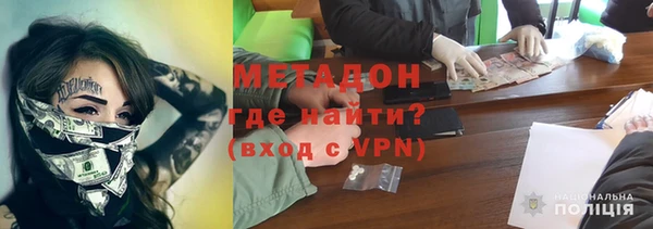 бутират Балабаново