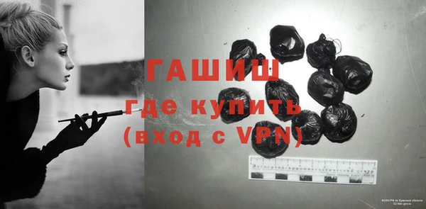 бутират Балабаново