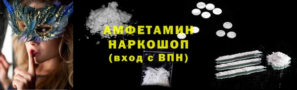 бутират Балабаново
