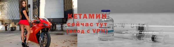 бутират Балабаново