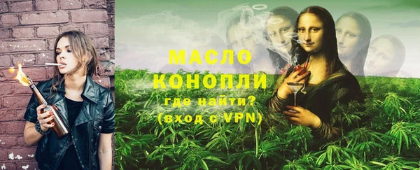 бутират Балабаново