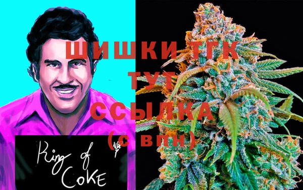 бутират Балабаново