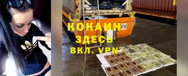 бутират Балабаново