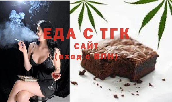 прущая мука Балахна