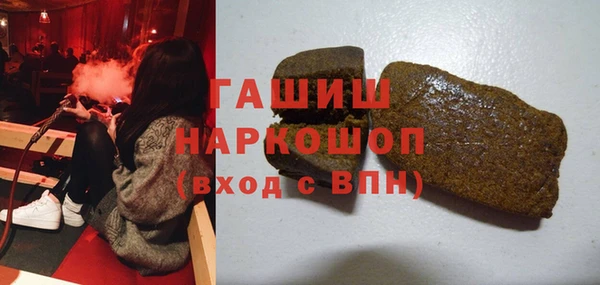 бутират Балабаново