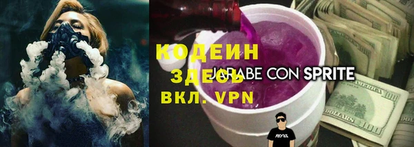 бутират Балабаново