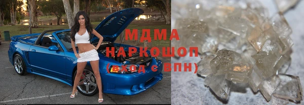 бутират Балабаново