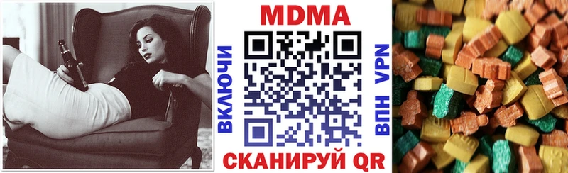 закладка  Кондрово  МДМА кристаллы 