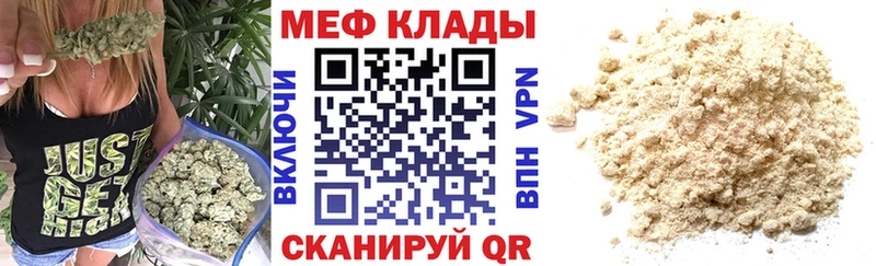 Меф 4 MMC  blacksprut ТОР  Кондрово 