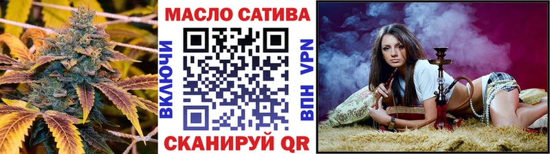 ТГК вейп с тгк  Кондрово 