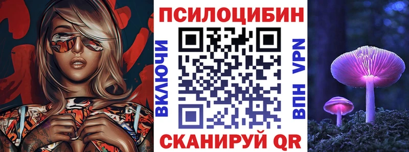 Галлюциногенные грибы мухоморы  Кондрово 